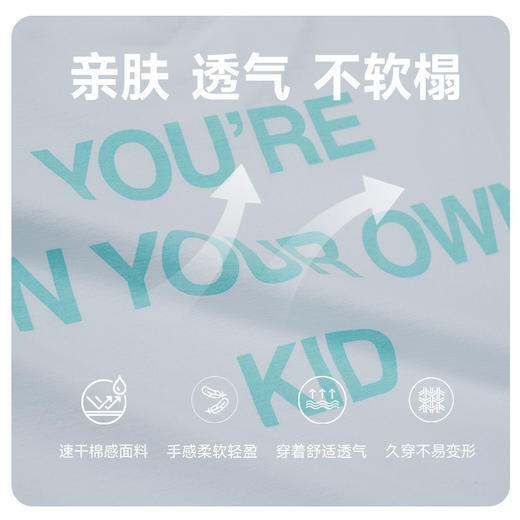 【leleorange】乐刻自研25款男女速干短袖LLOCT2502 商品图9