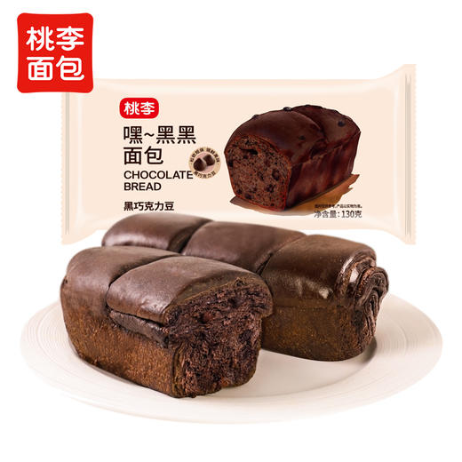 桃李嘿~黑黑面包FX 商品图7