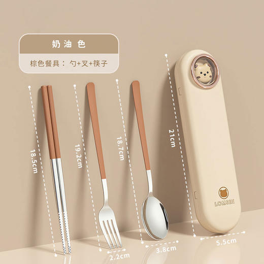 【跨境出口德国便携餐具】304不锈钢便携餐具学生餐具ins风高颜值勺子筷子叉子套装露营餐具 商品图8