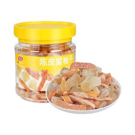 佳宝陈皮蜜柚干 150g