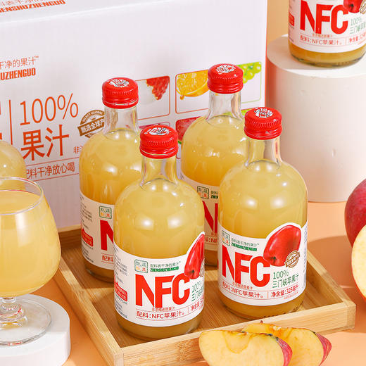 【礼盒装】8瓶汇多滋甑蔬甑果100%NFC纯果汁玻璃瓶饮品老少皆宜口味多选彩箱装 商品图8