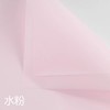 【花衣裳】单色雾面纸（20张） 商品缩略图2
