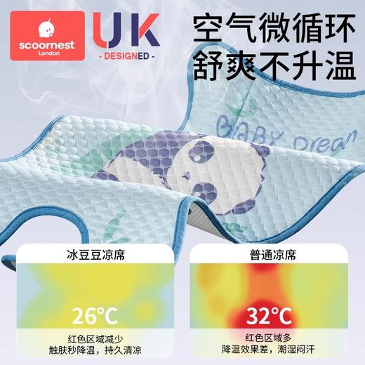科巢婴儿车凉席垫子推车宝宝餐椅夏季天遛娃神器坐垫通用安全座椅 商品图3