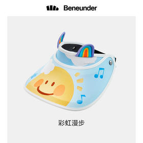 中国蕉下天际系列漫游儿童防晒空顶帽彩虹漫步