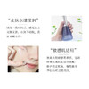 【保税仓】SU:M苏秘惊喜爽肤水170ml 商品缩略图2