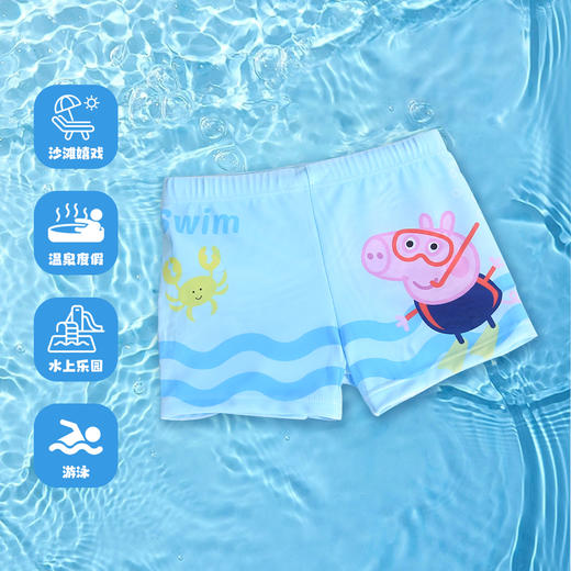 【120-140】【小猪佩奇】男童夏款泳裤 商品图2