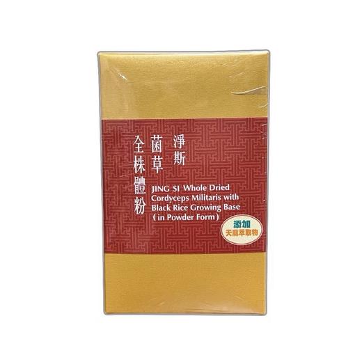 【静思书轩】净斯菌草全株体粉30条/盒 台湾直邮不包税以实际为准      单笔不超过350元人民币 商品图6