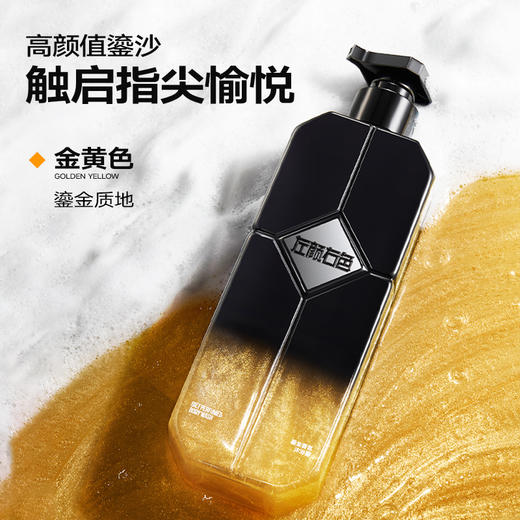 💥【𝟏𝟑𝟵.𝟵任选𝟒件】送冰川水>鎏金香氛沐浴露 依兰幻夜400g（限2件） 商品图1