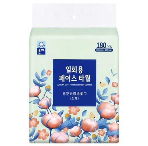 恩芝 云感绵柔巾（加厚）【宝库优选】 商品图0