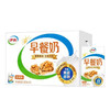 伊利核桃早餐奶250ml*24(6907992505411) 商品缩略图0