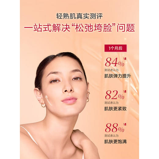 娇韵诗紧致焕颜弹力精华水 200ml 小姐姐弹簧水 保湿提拉紧致抗皱 商品图0