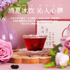 【买2送1 买3送3】李时珍—李氏纲目 花间沁梅饮（三花酸梅汤）消夏冰饮 沁人心脾 商品缩略图2