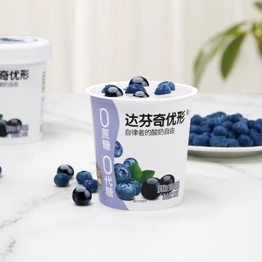 达芬奇酸奶 五黑五青酸奶 营养代餐酸奶 多口味可选  180g 商品图3
