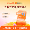 【含胸部CT+心脏彩超】爱康 久久守护男性专项C 商品缩略图0