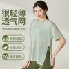 网纱瑜伽服女新款普拉提训练运动健身宽松圆领侧开叉短袖t恤上衣 商品缩略图1