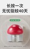 绿鼻子Greennose3.0蘑菇驱蚊器 商品缩略图2