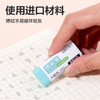 得力橡皮擦VP195纳米净大号(混) 商品缩略图4