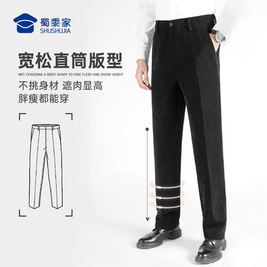 【灯芯绒四面弹休闲裤】防风保暖加绒长裤 抗皱直筒裤子KT415 商品图5