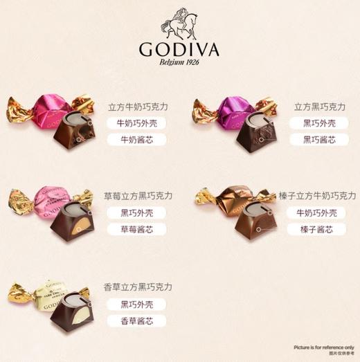 歌帝梵杯装立方酱心巧克力5颗装35g 商品图1