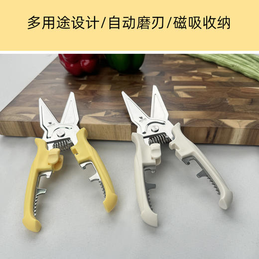 康宁里维尔REVERE多功能磁吸厨房剪刀 多用途设计 磁吸收纳 商品图3