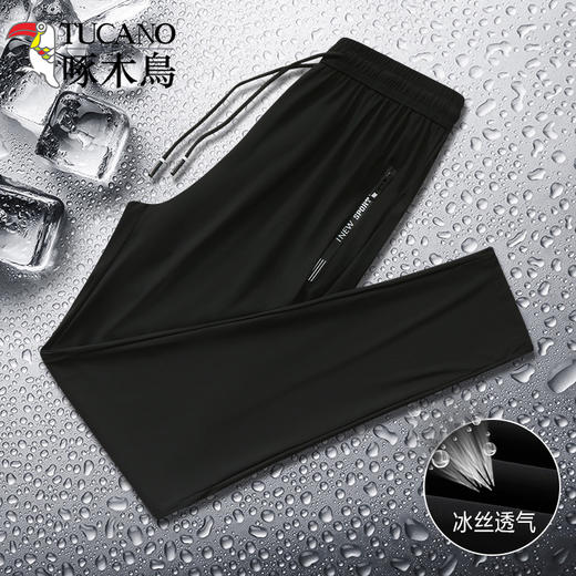 TUCANO啄木鸟【冰丝休闲运动裤 】99元两条装 冰丝速干 高弹力 休闲裤 运动裤 商品图3