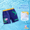 【100-140】【小猪佩奇】男童夏款泳裤 商品缩略图0
