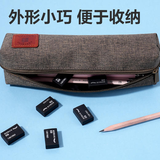 得力橡皮擦VP175迷你款(黑) 商品图1