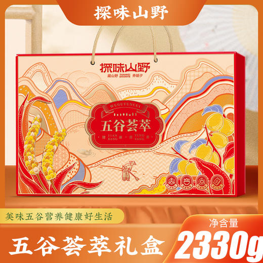 【绮】探味山野五谷荟萃2330g 商品图1