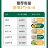 康邦美味 有机橄榄油 1瓶*500ml 厂家直发 商品缩略图3