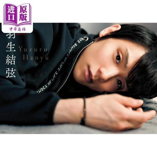 【中商原版】Quadruple Axel 2025 羽生结弦特集送2张双面大海报 日文原版日韩 羽生结弦 Quadruple Axel 2025 商品图3