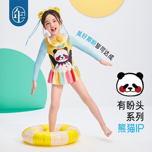 【年衣】童装连体泳衣2025夏新款卡通多巴胺泳装长袖盼达派对泳装 商品图4