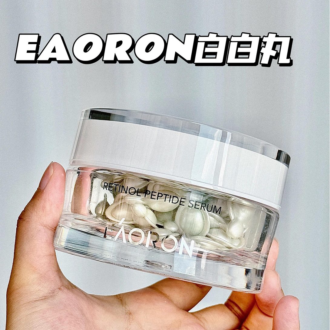 热卖！深层焕白！【下单2罐赠颈纹丸9颗】EAORON细胞焕白丸 次抛精华 以油亮肤 舒缓肌肤 60粒/罐