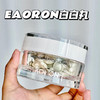 热卖！深层焕白！【下单2罐赠颈纹丸9颗】EAORON细胞焕白丸 次抛精华 以油亮肤 舒缓肌肤 60粒/罐 商品缩略图0