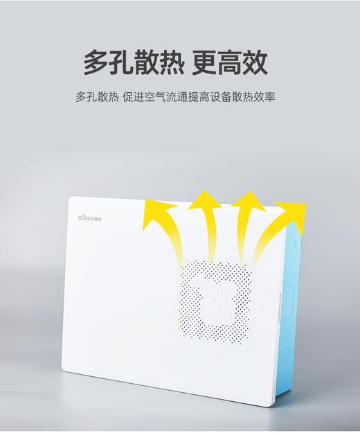 贵派 光纤箱 多媒体箱 商品图0