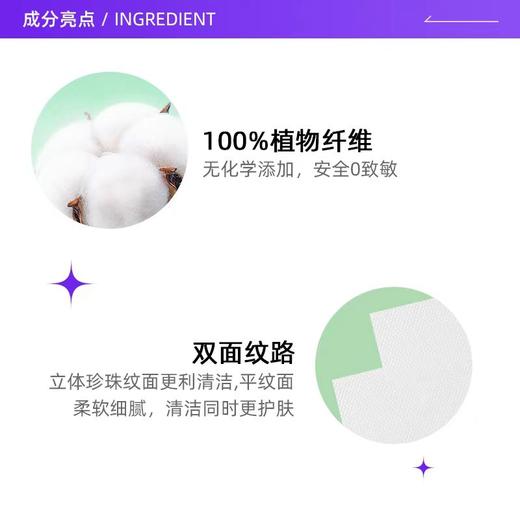 恩芝 云感绵柔巾（加厚）【宝库优选】 商品图2