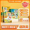 【斗半匠】2025新版课堂笔记1-6年级上册语文数学英语人教 商品缩略图0