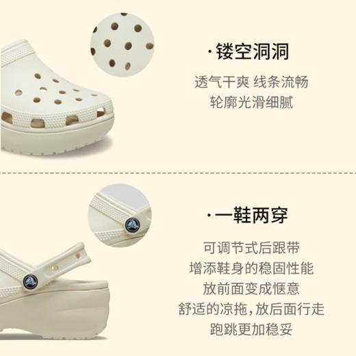  【Crocs卡骆驰洞洞鞋】夏季潮流必备，爆款断货王！洞洞鞋知名品牌，透气不闷脚，款式颜色丰富，上海奥莱正品捡漏！ 商品图3