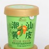 【BF】塘日塔格黄皮酸奶 商品缩略图0