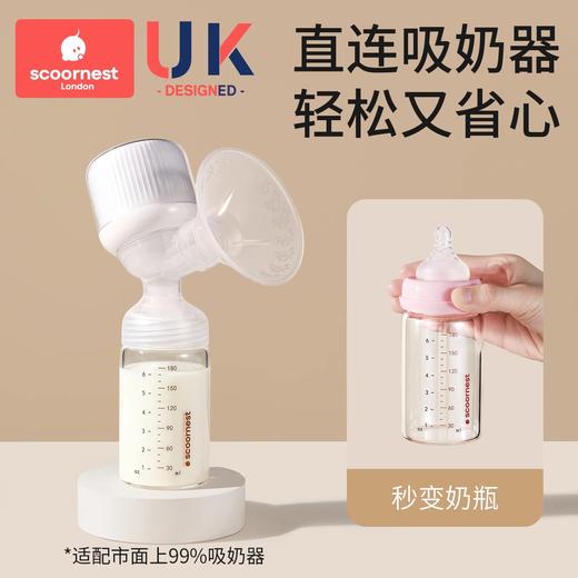 科巢玻璃储奶瓶冰箱专用可加热可连接吸奶器母乳存奶罐密封保鲜 商品图3