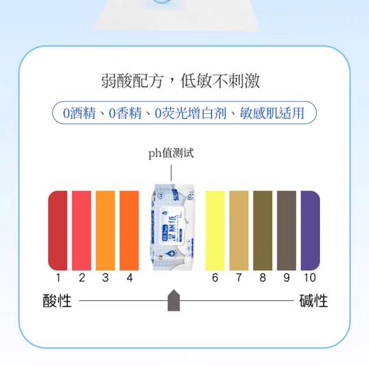恩芝湿厕纸 150mm×200mm【宝库优选】 商品图9