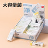 得力橡皮擦VP187进口即净大号(混) 商品缩略图0