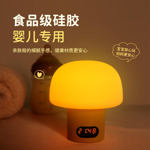 探秘睡眠灯真正无蓝光婴儿夜间小夜灯护眼灯喂奶神器宝宝专用灯 商品图1