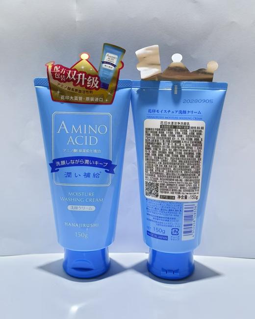 花印  水漾洁净洗面乳150g【宝库优选】 商品图1