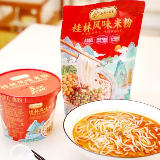 桂林风味米粉 净素配料 素食冲泡速食 商品图4