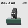 gxg.jeans男装 压花设计男士腰带皮带腰带牛皮25夏热卖 商品缩略图4