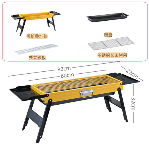 【户外野营旅行BBQ】木炭烧烤炉具 家用便捷可折叠加厚烧烤架户外烤架 商品图4
