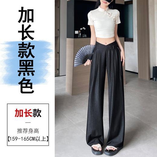 天丝牛仔阔腿裤女夏季冰丝新中式国风裤盘扣高级感垂感直筒西装裤 商品图8
