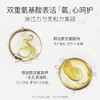 柳丝木黑茶洁面洁颜蜜【宝库优选】 商品缩略图6