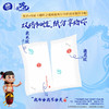 【官方包邮】维达x《哪吒2》联名款超韧印花对半撕手帕纸7张4层36包装3提共108包 商品缩略图3