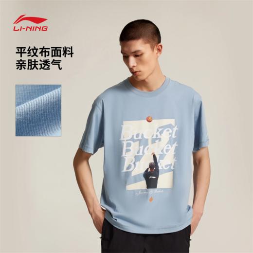 【L/3XL】李宁吉米巴特勒专业篮球系列男子短袖文化衫AHSV401【库存有限，如无货将做退款，介意慎拍！】 商品图0